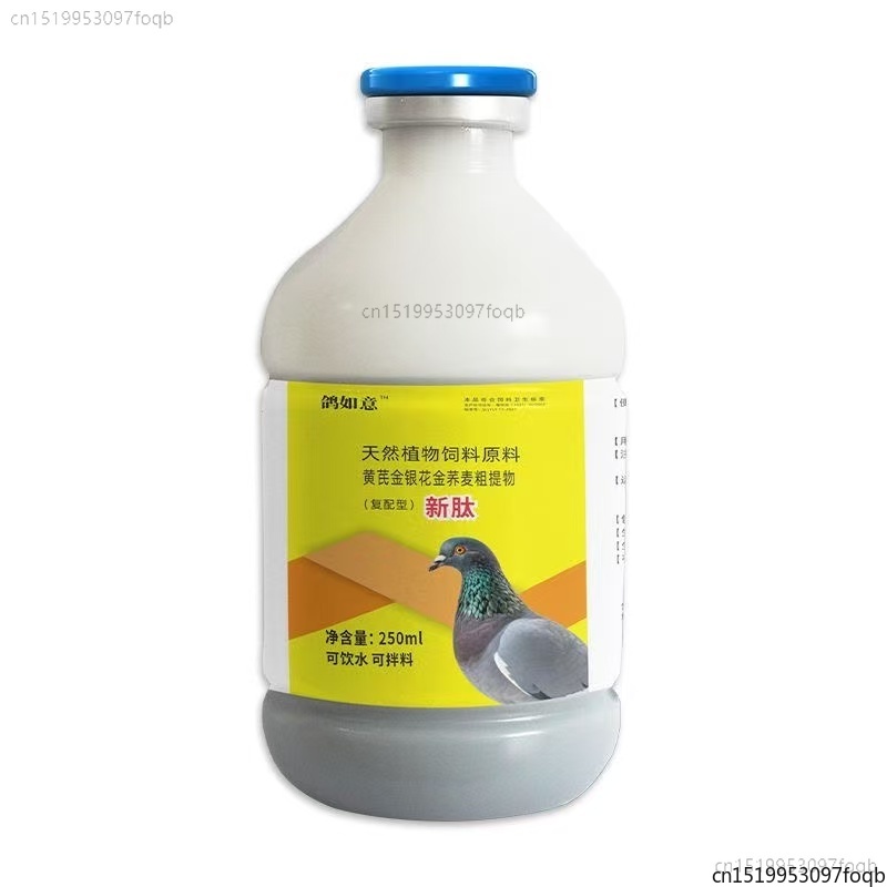 250ml Formula Pigeon untuk Pen - Vitamin D3 Reptile ulasan dan harga
